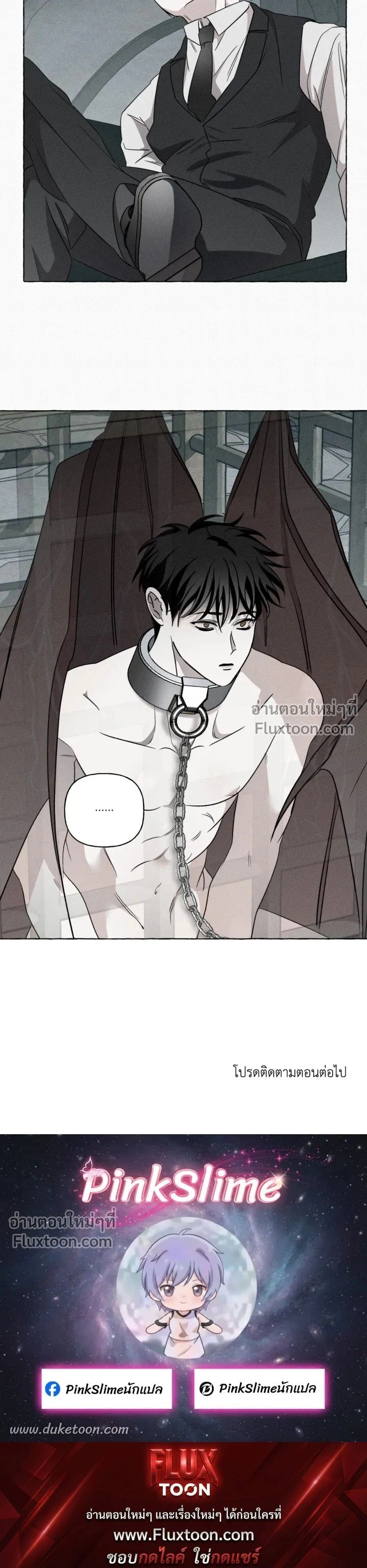 Pale Bones and Blossoms หน้า 19
