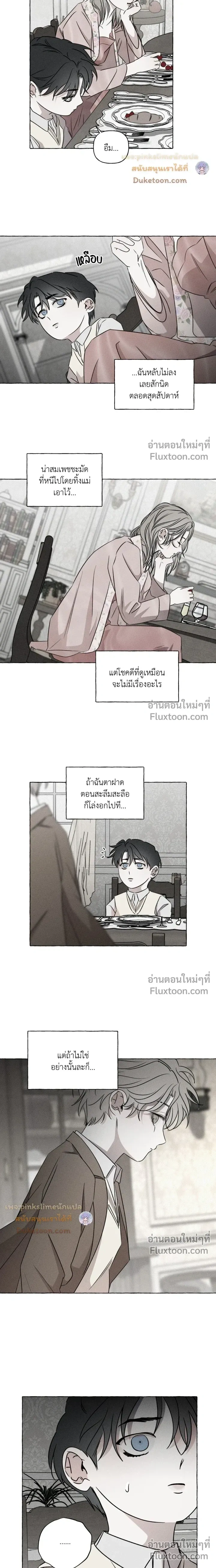 Pale Bones and Blossoms หน้า 9