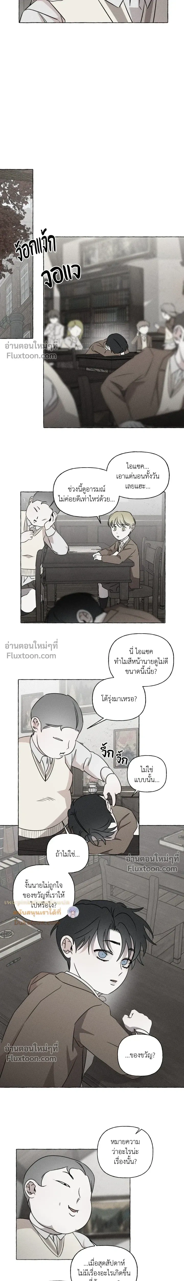 Pale Bones and Blossoms หน้า 10