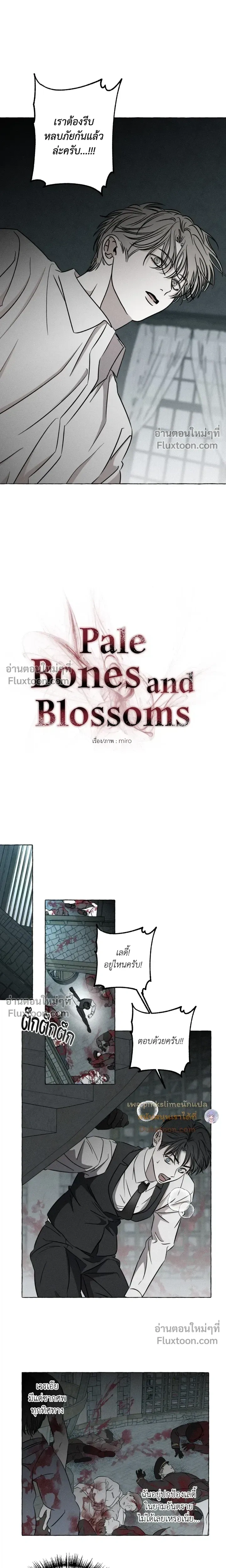 Pale Bones and Blossoms หน้า 10