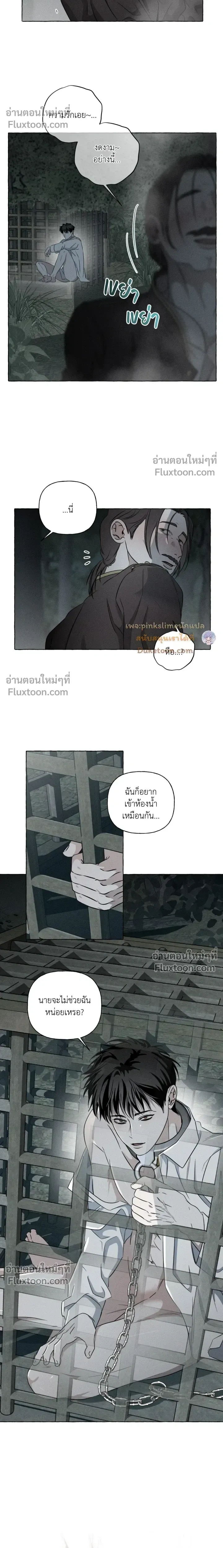 Pale Bones and Blossoms หน้า 8