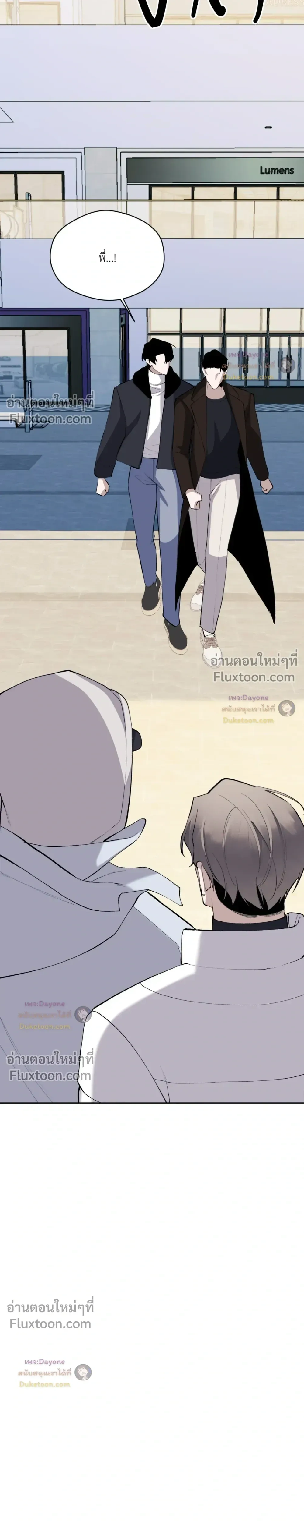 The Muse หน้า 5
