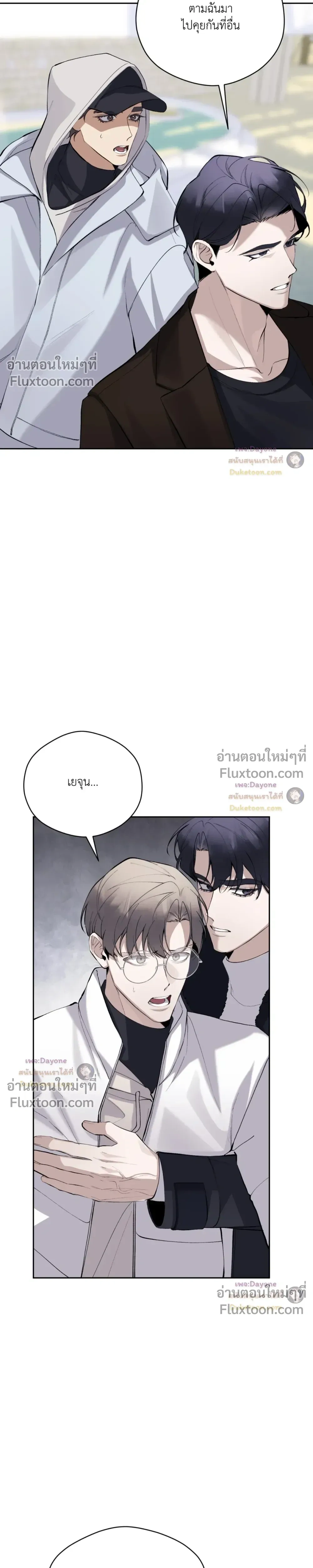 The Muse หน้า 9