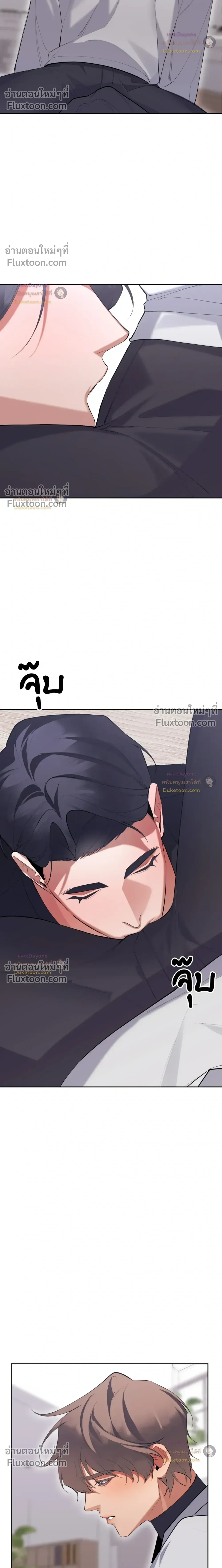 The Muse หน้า 16