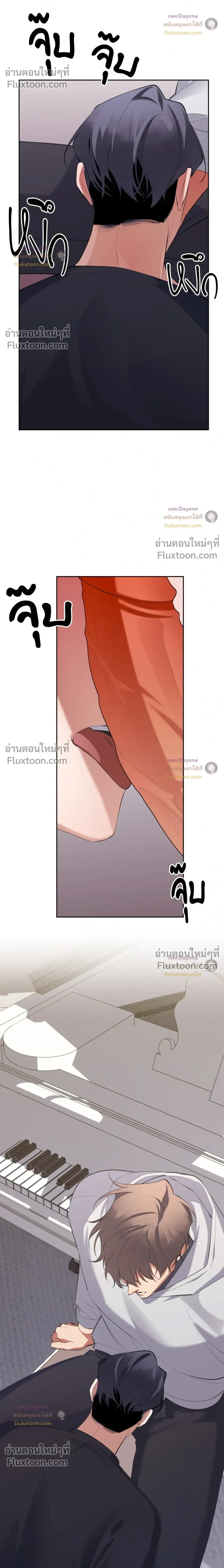The Muse หน้า 22