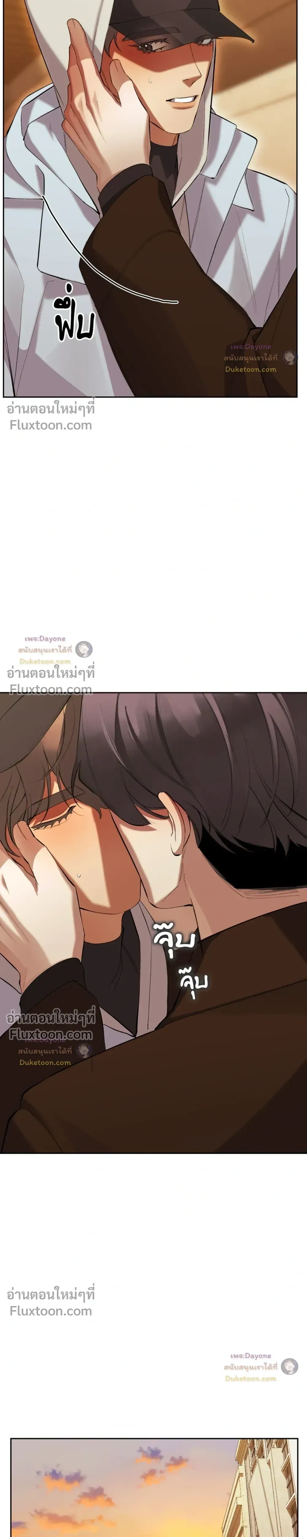 The Muse หน้า 7