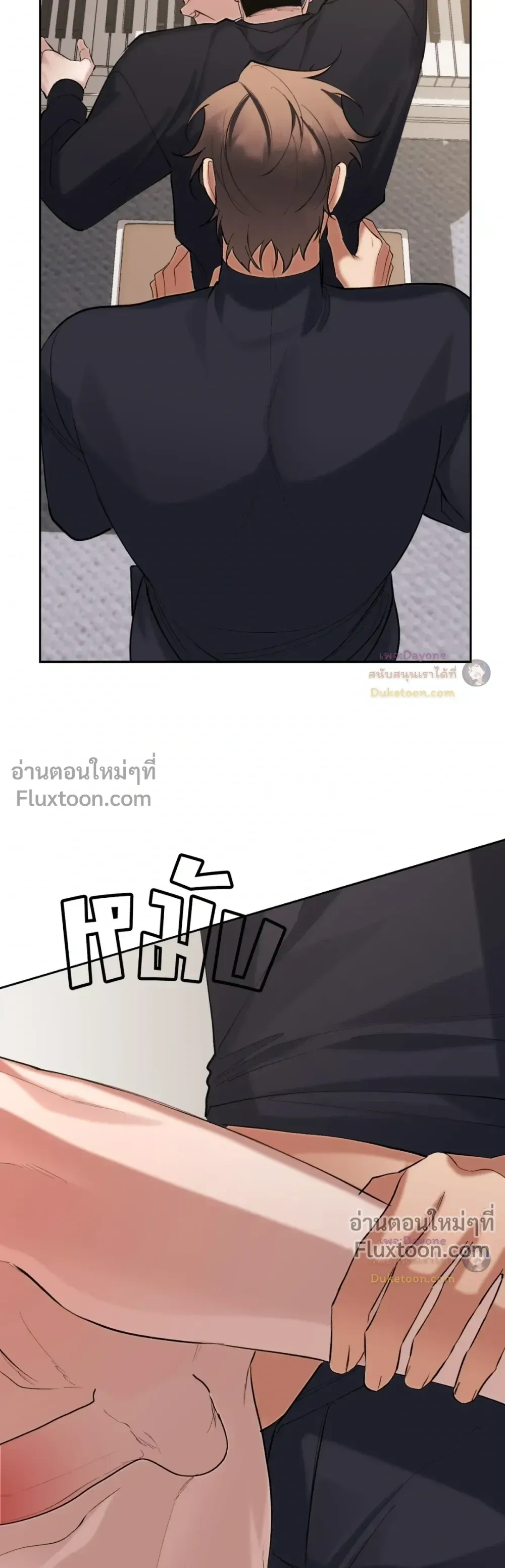 The Muse หน้า 20