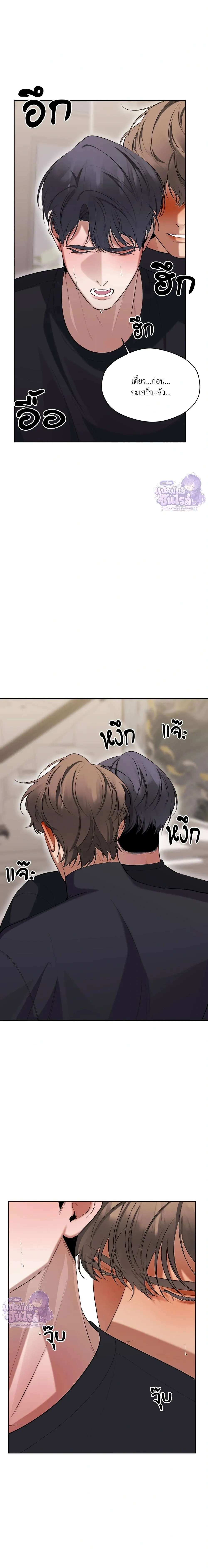 The Muse หน้า 6
