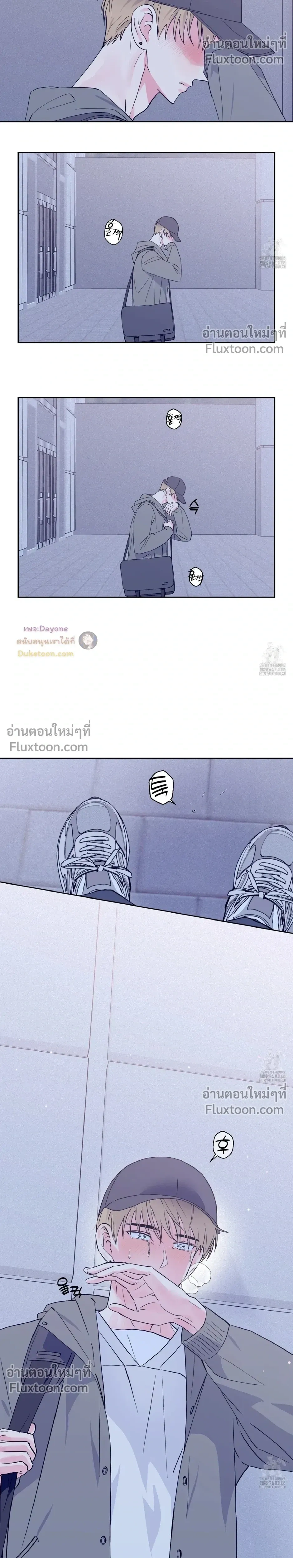 Breakout Scandal หน้า 7