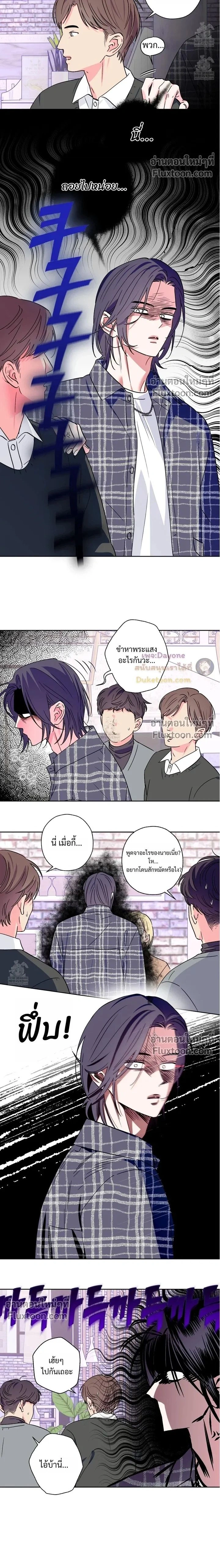 Breakout Scandal หน้า 2
