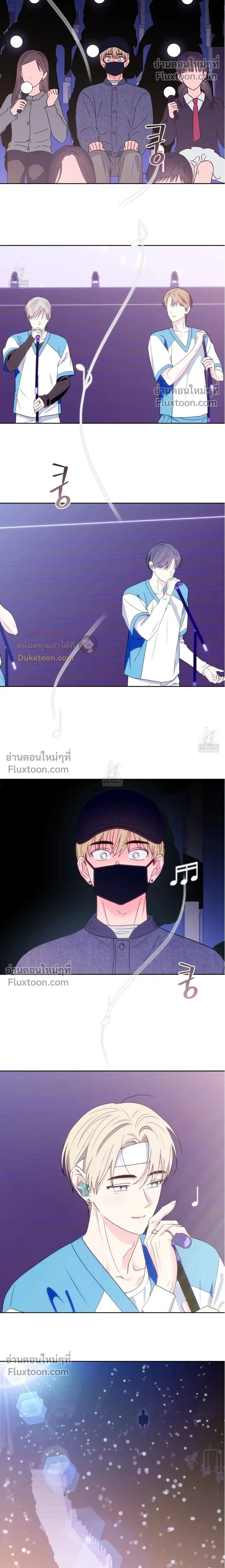 Breakout Scandal หน้า 5