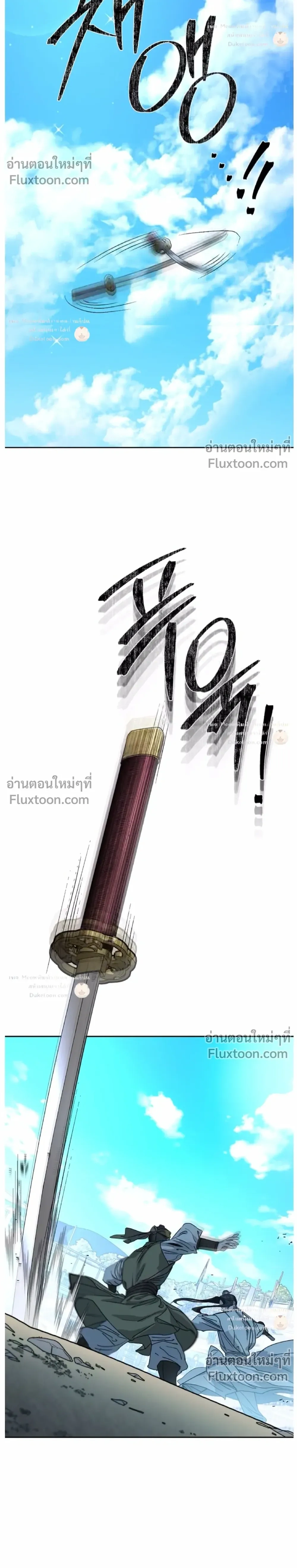 Spring Pungnan Bay หน้า 23