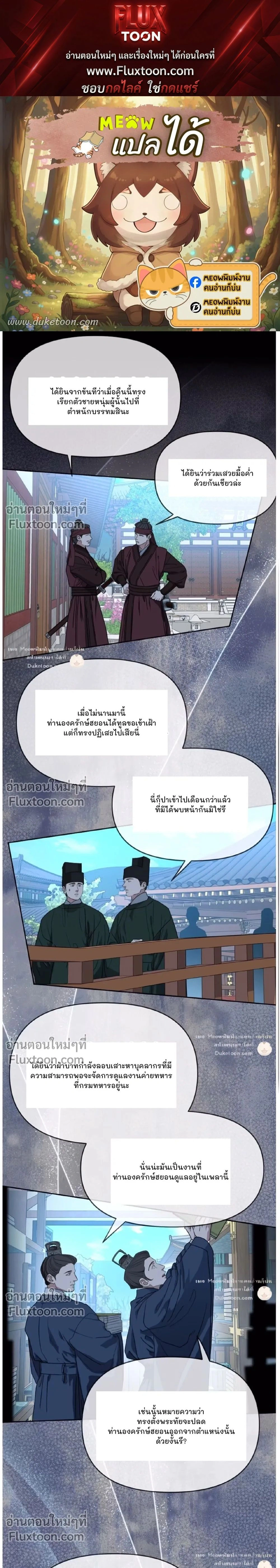 Spring Pungnan Bay หน้า 1