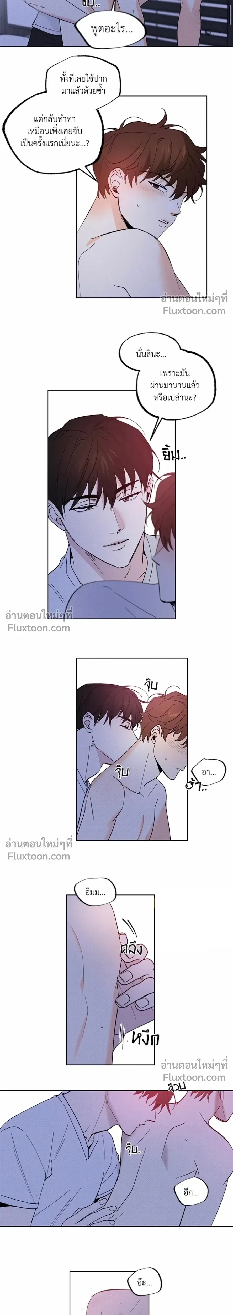 Part-time Partner หน้า 9