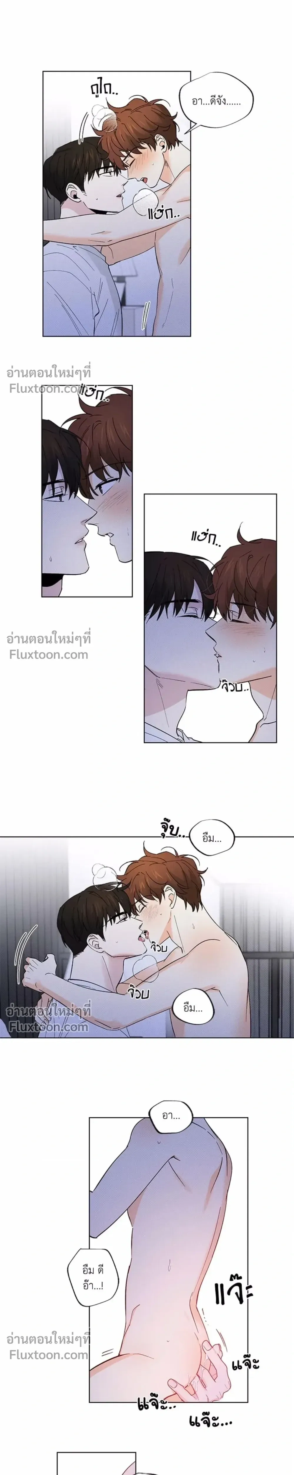 Part-time Partner หน้า 2
