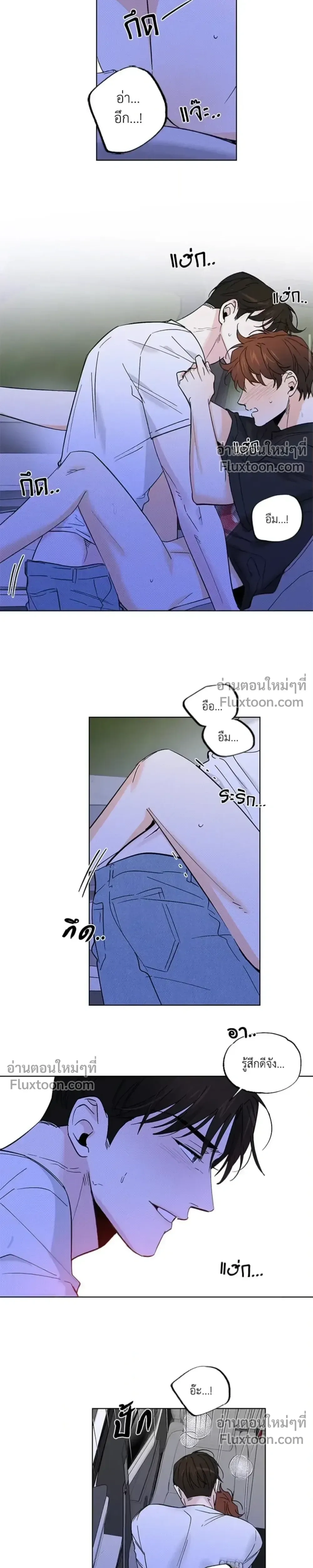 Part-time Partner หน้า 5