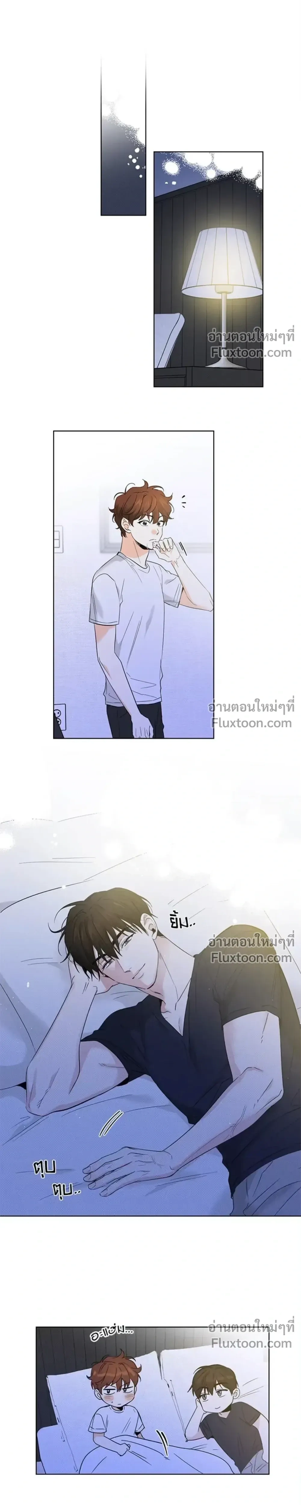 Part-time Partner หน้า 12