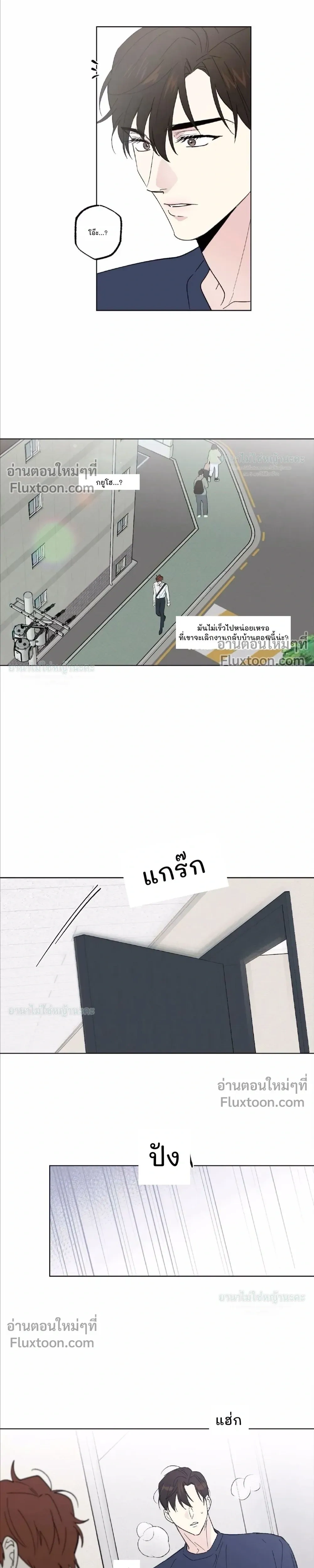 Part-time Partner หน้า 15