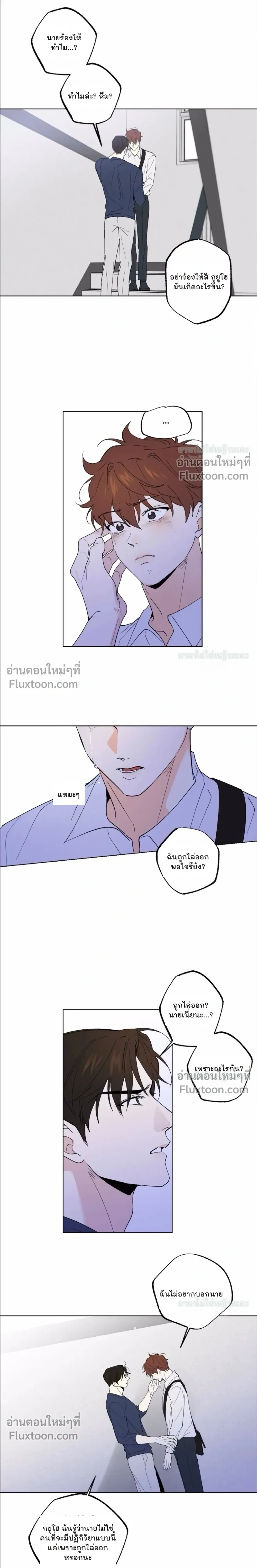 Part-time Partner หน้า 18