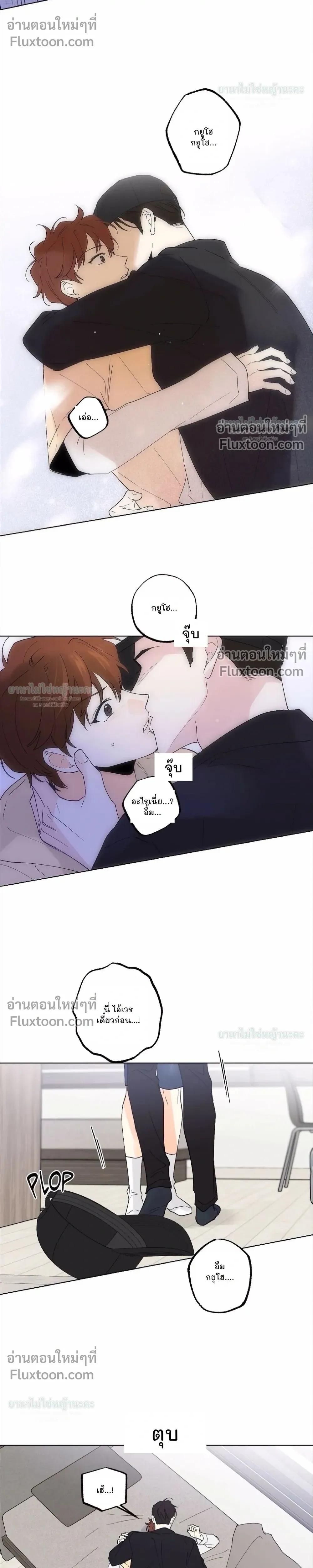Part-time Partner หน้า 15