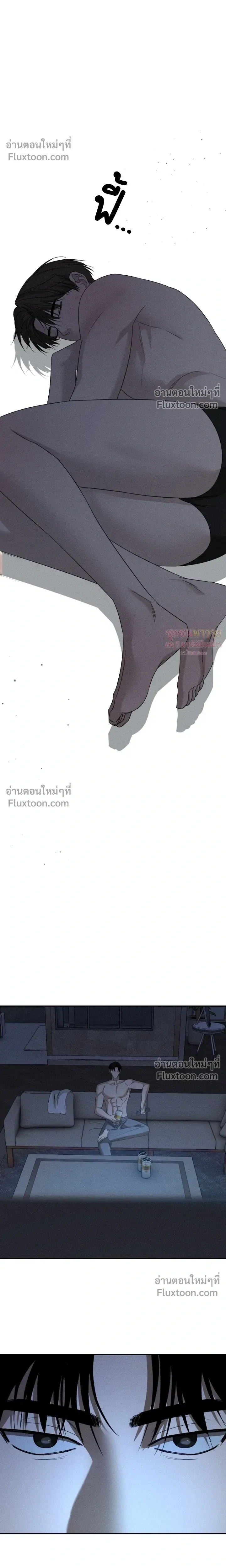 Things That Deserve to Die หน้า 16