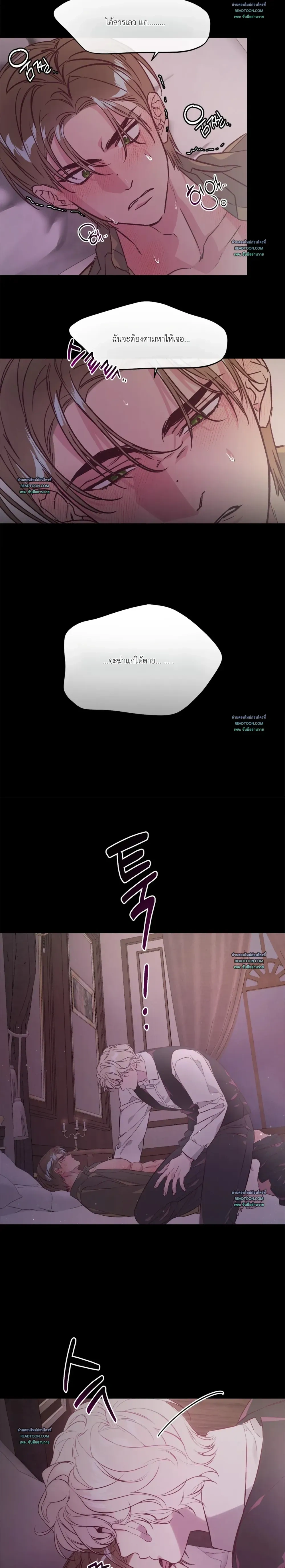 C's Owner หน้า 24