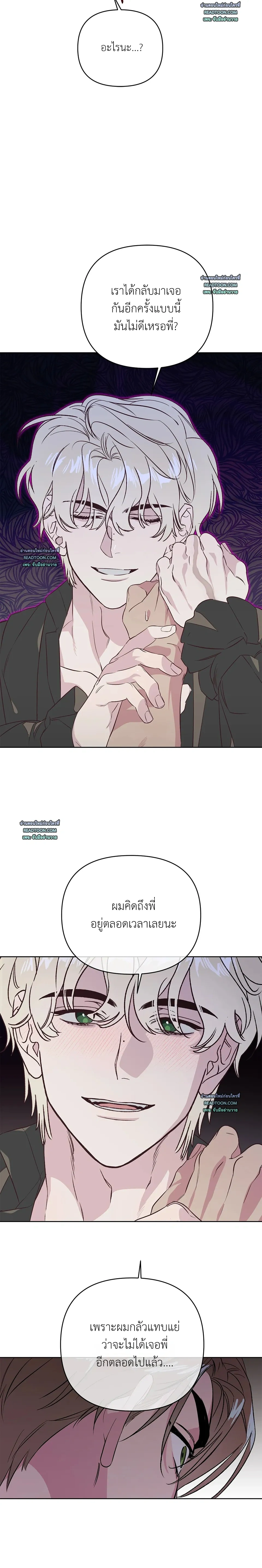 C's Owner หน้า 18
