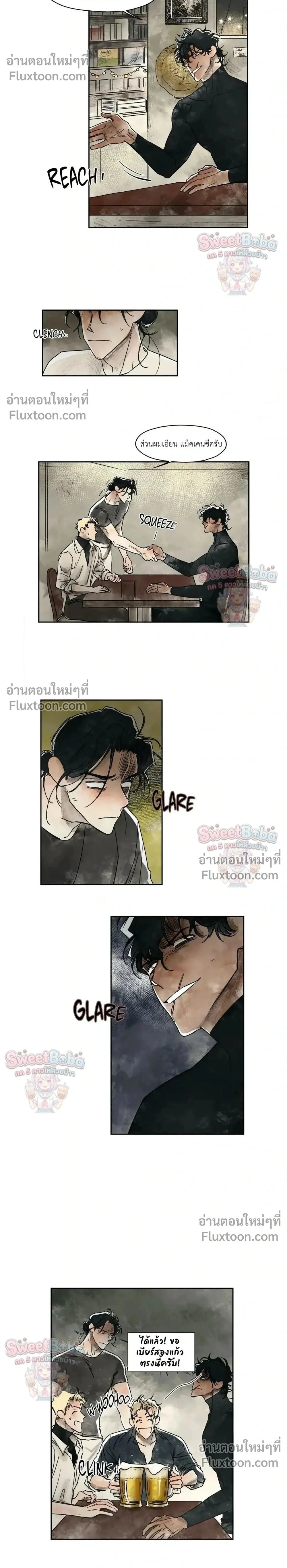 Crush and Burn หน้า 2