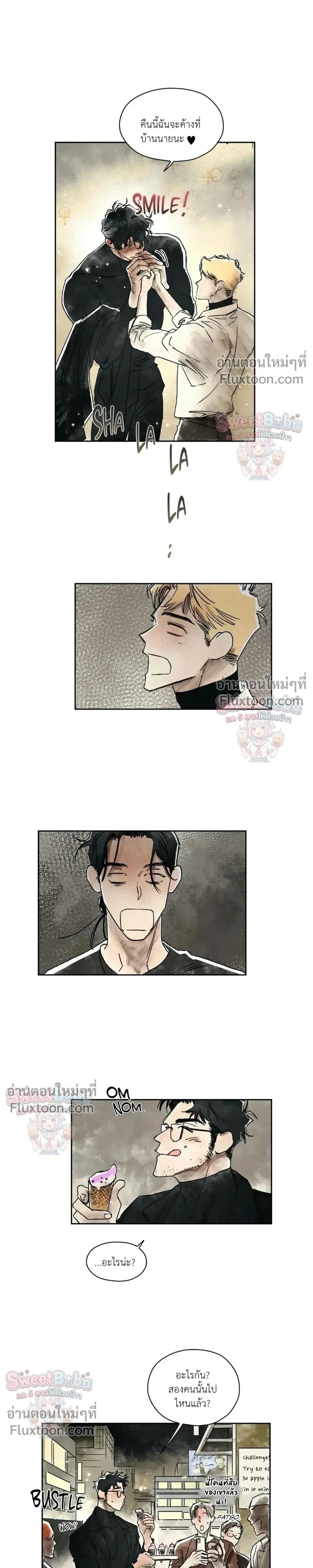 Crush and Burn หน้า 11