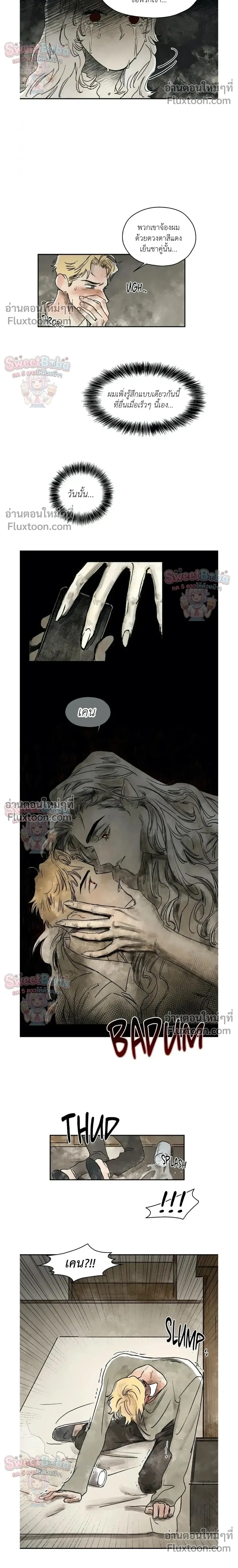 Crush and Burn หน้า 16