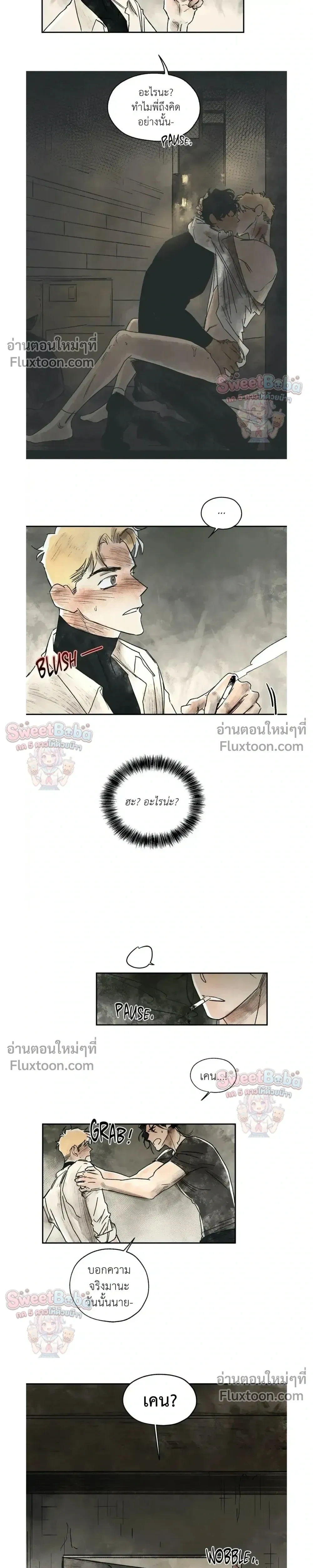 Crush and Burn หน้า 9