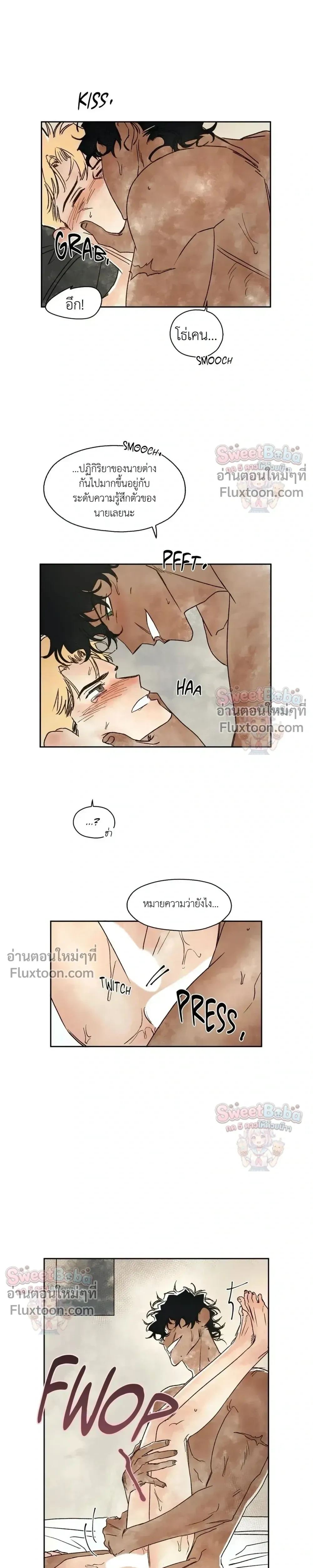 Crush and Burn หน้า 11