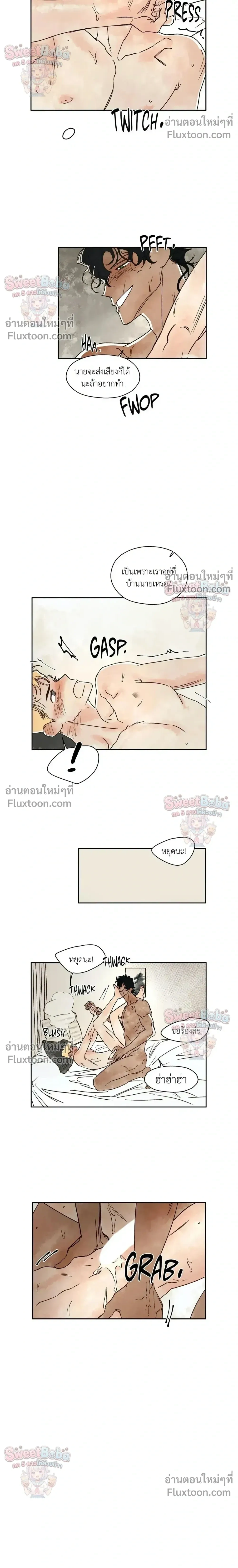 Crush and Burn หน้า 14
