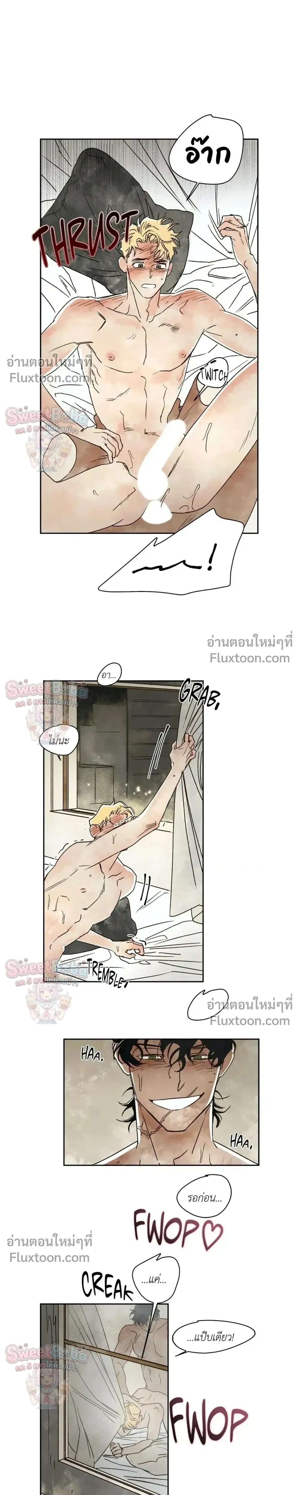 Crush and Burn หน้า 15