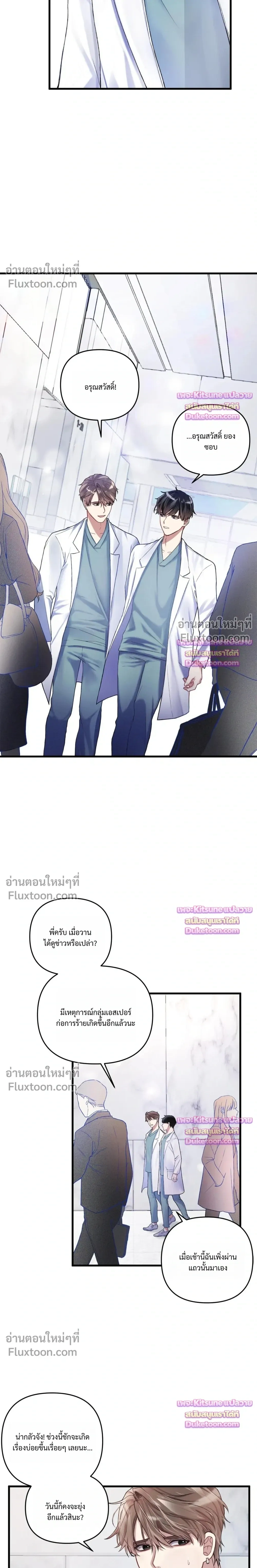 Special Guidance หน้า 12