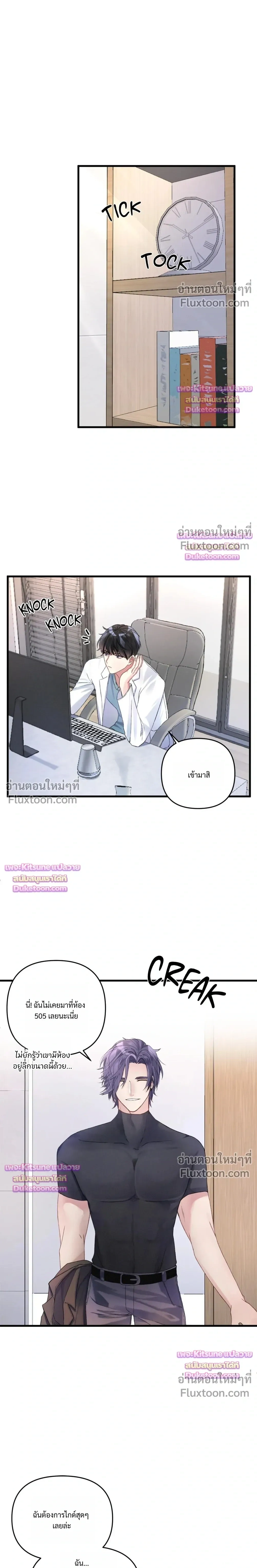 Special Guidance หน้า 15