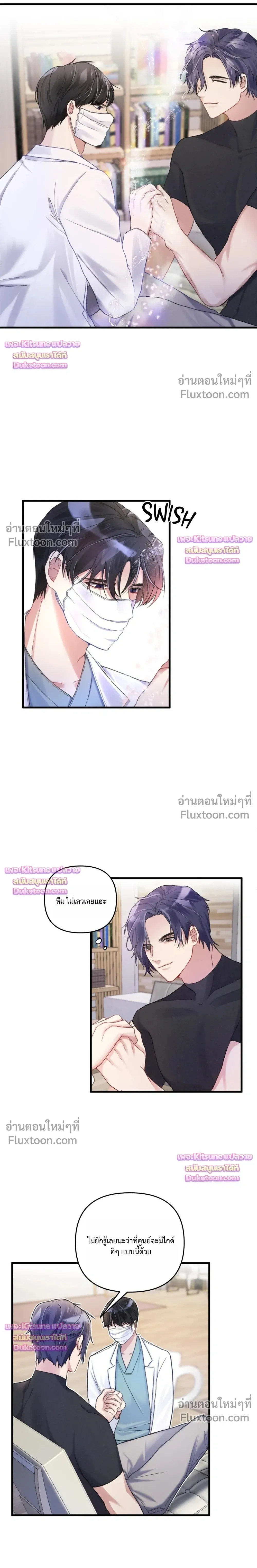 Special Guidance หน้า 17