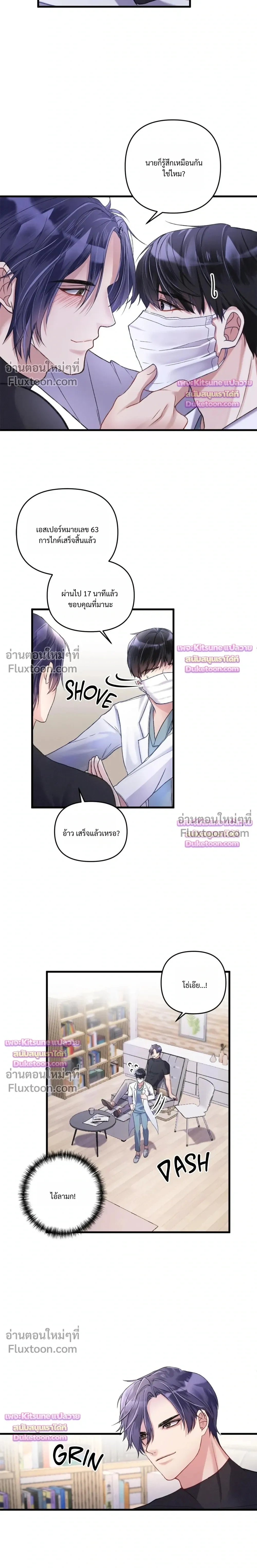 Special Guidance หน้า 19