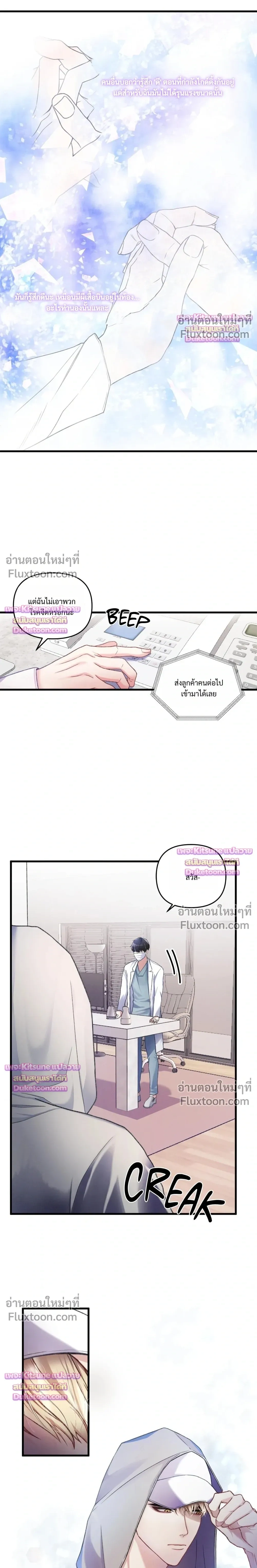 Special Guidance หน้า 21