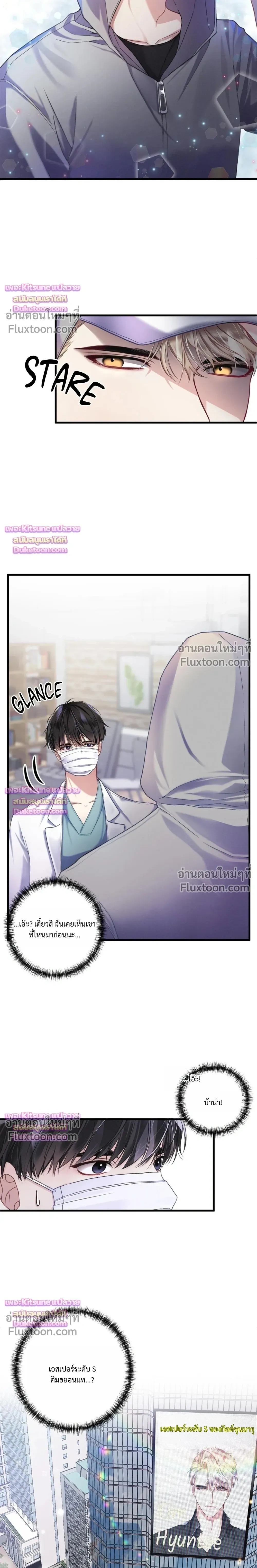Special Guidance หน้า 22