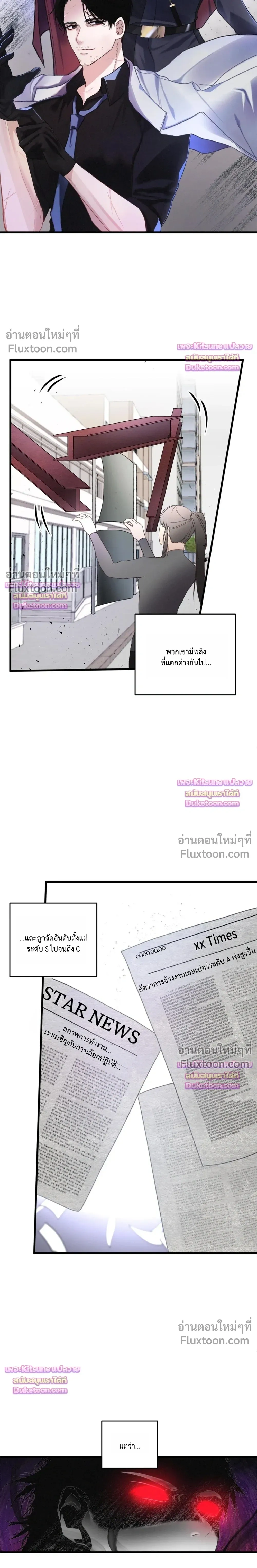 Special Guidance หน้า 9
