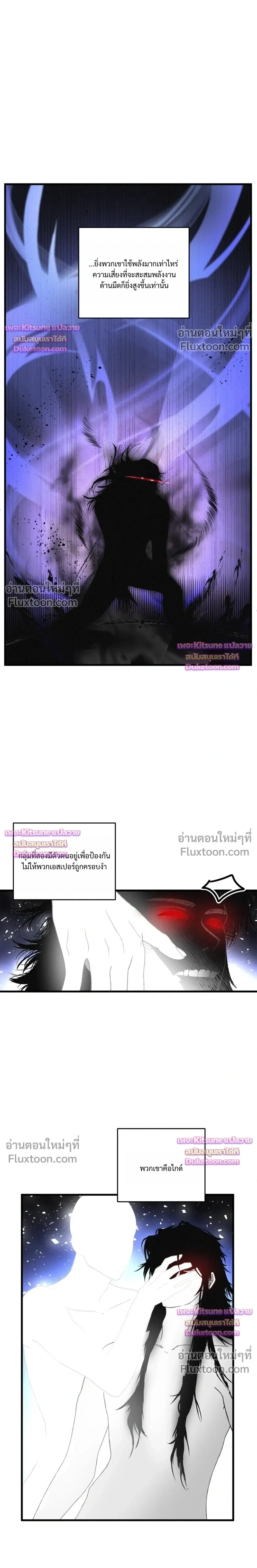 Special Guidance หน้า 10