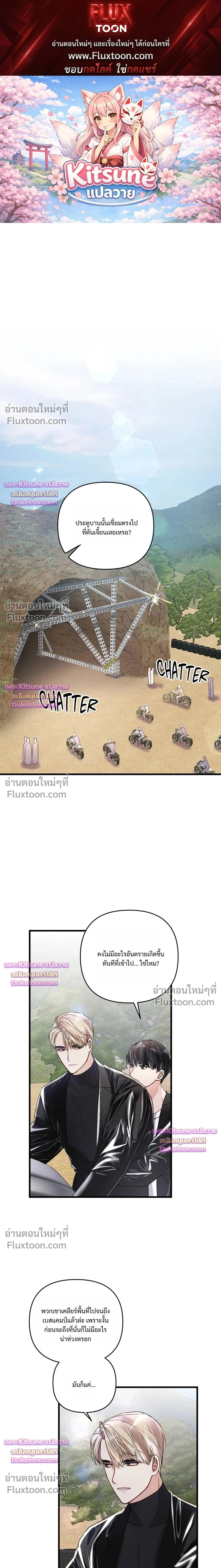 Special Guidance หน้า 1