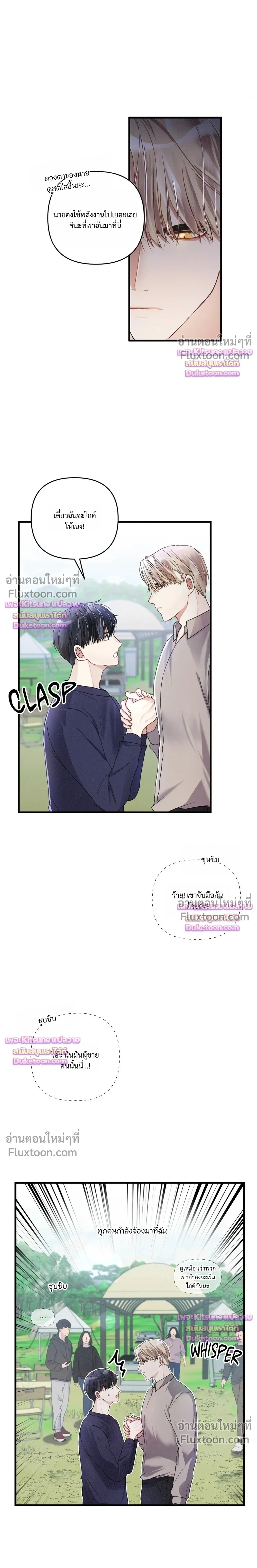 Special Guidance หน้า 11