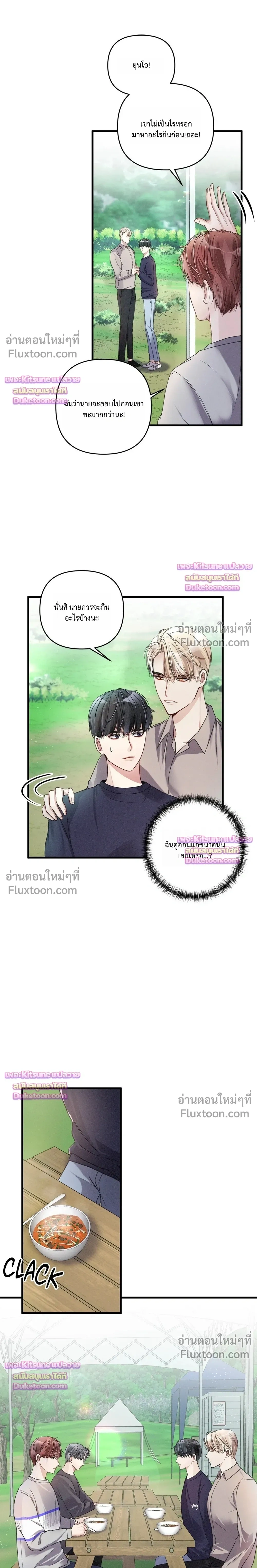 Special Guidance หน้า 12
