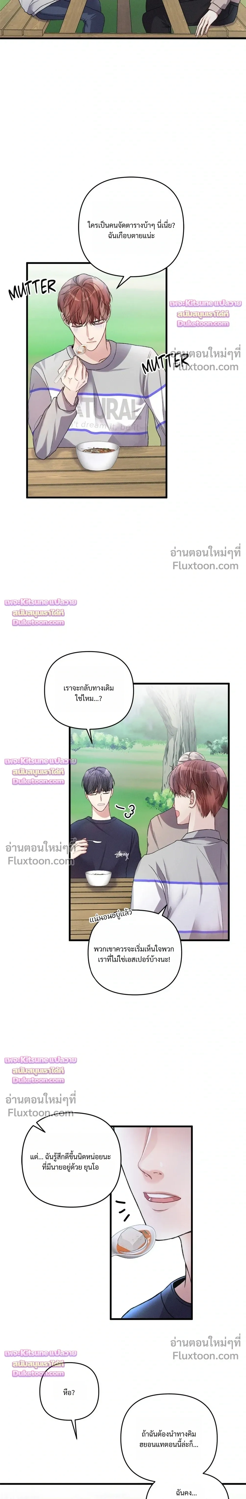 Special Guidance หน้า 13