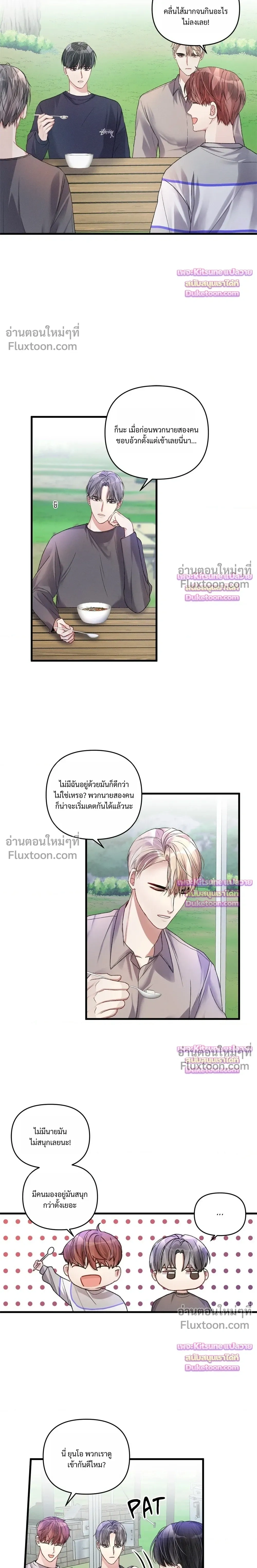 Special Guidance หน้า 14