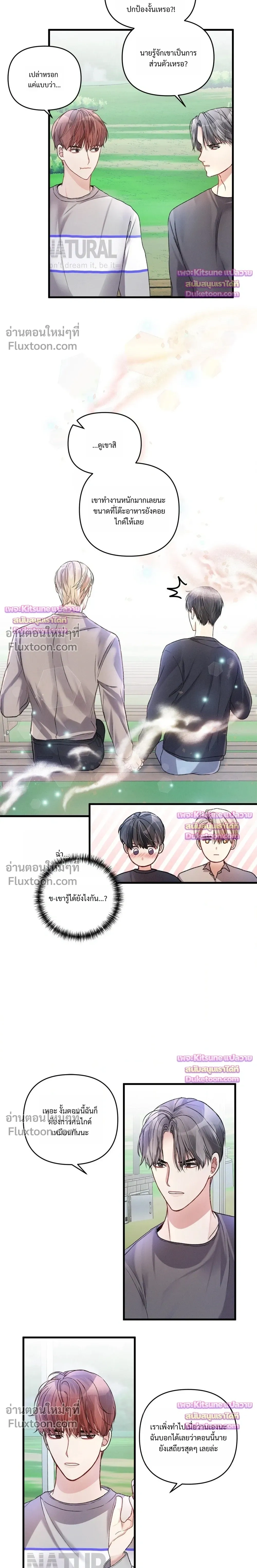 Special Guidance หน้า 17