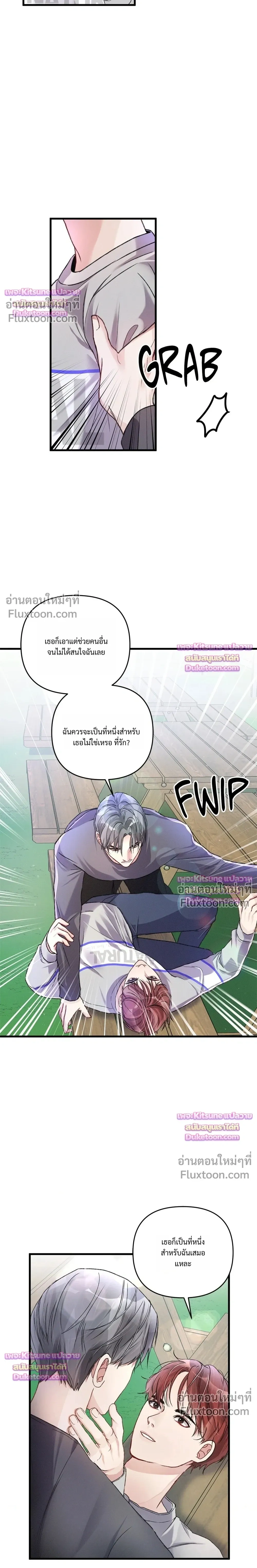 Special Guidance หน้า 18