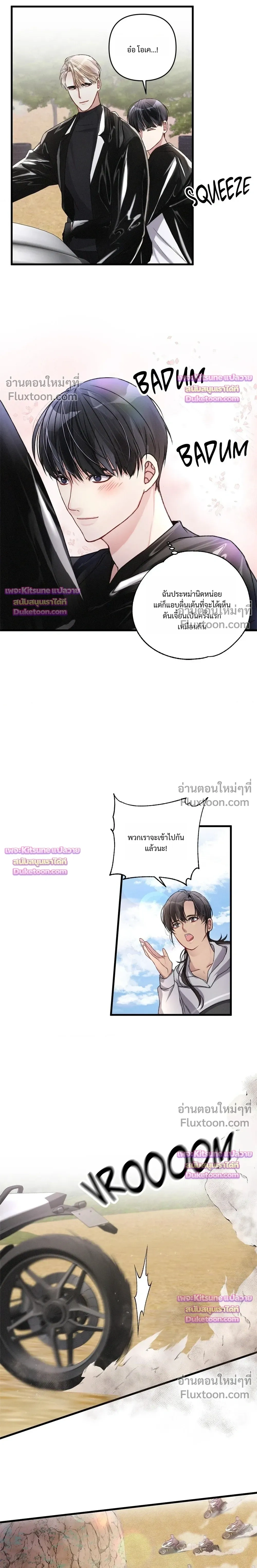 Special Guidance หน้า 3